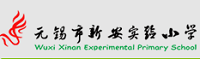 產(chǎn)品客戶(hù)：無(wú)錫新安小學(xué)